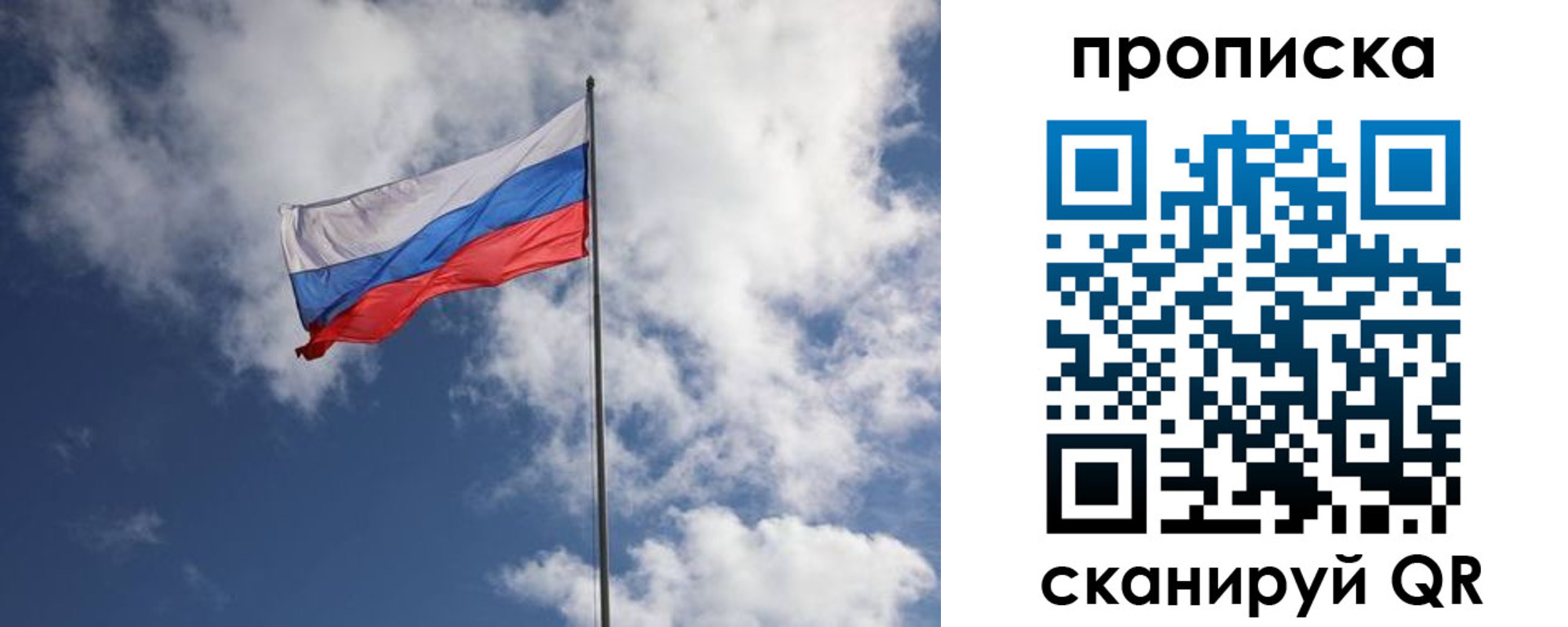 миграционный учет в Костомукше