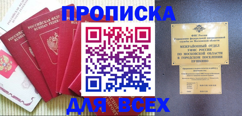 регистрация для школы в Костомукше