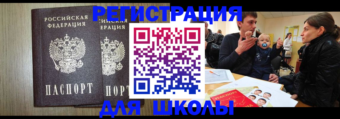 форма 3 в Костомукше